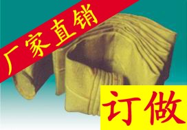 供应p84针刺毡